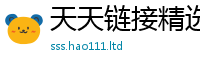 2025最新免费资料大全到香港资料免费长期公开